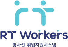 RT Workers 로고 시그니처 06